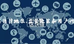 区块链游戏不违法的讨论涉及多个方面，包括其