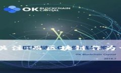 善林金融和区块链哪个好？在当今金融科技快速