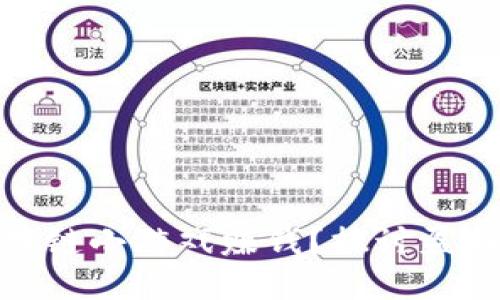 如何通过区块链小游戏赚钱?探讨盈利模式与机遇