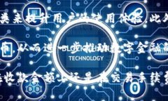   B特派钱包一天能收多少USDT？详解及使用指南