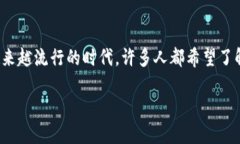 比特派 是一个功能强大的数字资产钱包，用户可