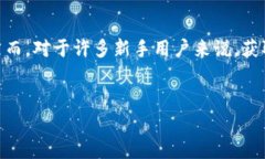 比特派（Bitpie）是一款广受欢迎的数字资产钱包