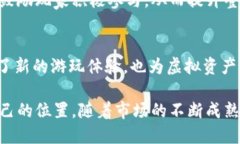   探索区块链游戏的未来：游久时代的崛起 /  g