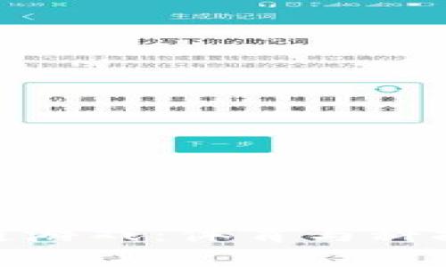 和关键词如下:

世界杯区块链游戏：体育与科技的完美结合