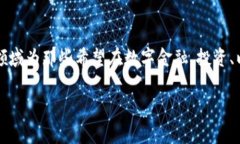 区块链与金融科技分析师是一个日益受到关注的