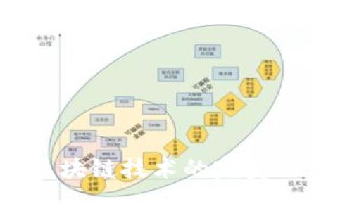 jiaoti数字游戏与区块链技术的完美结合：未来的游戏生态