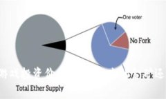 区块链游戏投资价值分析：未来的金矿还是泡沫