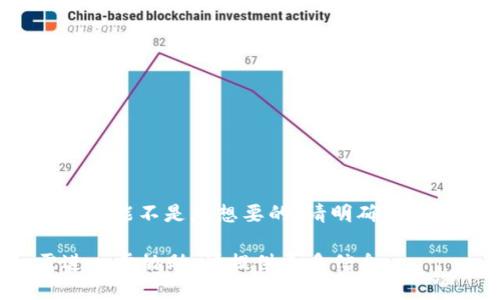 题目： 可能不是您想要的。请明确所需内容。

如需进一步协助，请提供更多信息。