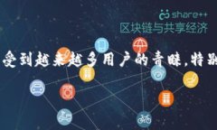 特派场外交易平台是一种新兴的金融交易方式，