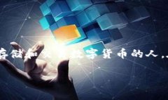 比特派钱包硬件安装不了，这个问题可能会困扰