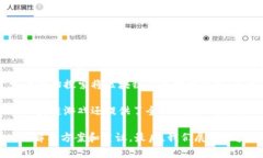 区块链游戏是一种新兴的数字游戏形式，它结合