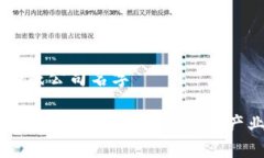 日本区块链游戏公司名字日本区块链游戏公司介