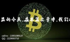 区块链游戏地皮怎么玩的是一个越来越热门的话