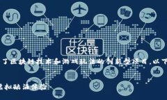 区块链游戏酿酒大师是一款结合了区块链技术和