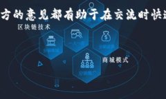 在中国大陆使用“b特派”这个名称的应用或服务