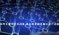 特派钱包是一个移动支付和数字货币管理平台，