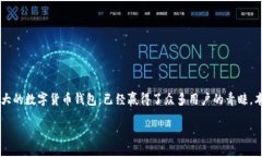 比特派怎么联网使用教程引言近年来，随着区块