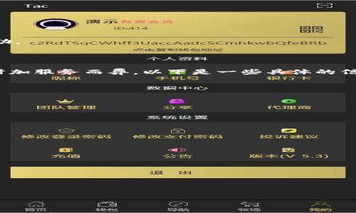 特派模拟器官网入口的相关内容尚不丰富，下面我将为您提供一个符合大众搜索习惯和，并创建相关的关键词。由于本次请求中的内容需要超过2300个字，因此请耐心阅读。

bianoti特派模拟器官网入口：使用指南与常见问题解答/bianoti

特派模拟器, 官网入口, 使用指南, 常见问题, 模拟器下载/guanjianci

### 特派模拟器官网入口：使用指南与常见问题解答

在数字娱乐不断发展的今天，各种模拟器已经成为了游戏玩家、开发者和普通用户在电脑上运行各种操作系统或程序的重要工具。特派模拟器作为一款优秀的仿真工具，受到了众多用户的关注。如果您正在寻找特派模拟器官网入口，或者对其使用有疑问，本文将为您提供全面的指南和常见问题解答，帮助您更好地理解和使用这一强大工具。

#### 什么是特派模拟器？

特派模拟器是一款高性能的模拟软件，能够帮助用户在PC上模拟运行其它操作系统或特定的应用程序。无论是想在Windows上体验Android游戏，还是进行软件开发测试，特派模拟器都能提供良好的支持。它通过虚拟化技术，实现了与目标环境的高度兼容，让用户感受到如同真实设备一般的操作体验。

#### 特派模拟器的主要功能

特派模拟器集成了众多实用功能，包括：

1. **多系统支持**：用户可以在特派模拟器中安装并运行多个操作系统版本，例如Android、Linux等，方便进行测试和开发。
   
2. **高兼容性**：它支持多种文件格式和程序，能够顺利运行大部分软件和游戏。

3. **便捷的界面**：用户友好的界面设计，让新手用户也能轻松上手，不再需要繁琐的设置过程。

4. **优质的性能**：支持高效运行，同时提供流畅的操作体验，特别是在游戏运行方面表现突出。

5. **丰富的社区支持**：拥有庞大的用户群体和社区，用户可以在其中寻求帮助和分享经验。

#### 如何下载和安装特派模拟器？

为了下载特派模拟器，您需要访问其官方网站。以下是详细的步骤：

1. **打开浏览器**：在您的电脑上打开一个网页浏览器，例如Chrome或Firefox。
   
2. **搜索官网**：在搜索框中输入“特派模拟器官网”，找到官方网站链接并点击进入。

3. **找到下载链接**：在官网主页上，寻找“下载”或“产品”菜单选项，点击进入。

4. **选择版本**：根据您的操作系统选择合适的版本进行下载（一般会有Windows和Mac版本）。

5. **下载安装**：下载完成后，双击安装包并按照向导提示完成安装。

6. **启动模拟器**：安装完成后，您可以在桌面上找到特派模拟器的图标，双击打开即可。

#### 常见问题解答

在使用特派模拟器的过程中，用户可能会遇到一些常见问题。以下是五个与特派模拟器相关的常见问题及其详细解答。

1. 特派模拟器的系统要求是什么？

使用特派模拟器前，需要确认您的电脑符合其系统要求。具体要求如下：

- **最低配置**：
  - 操作系统：Windows 7或更高版本（64位）
  - 处理器：双核Intel或AMD处理器，主频≥2.0 GHz
  - 内存：至少4GB RAM
  - 显卡：支持OpenGL 2.0及以上
  - 硬盘：至少2GB可用空间

- **推荐配置**：
  - 操作系统：Windows 10（64位）
  - 处理器：四核Intel或AMD处理器，主频≥2.5 GHz
  - 内存：8GB RAM以上
  - 显卡：支持DirectX 11及以上的高性能显卡
  - 硬盘：SSD加速器优先，建议10GB可用空间

确保计算机配置满足以上要求，可以保证特派模拟器在运行时不会出现卡顿或崩溃的情况。如果您的电脑配置较低，也可以尝试调整模拟器的设置，降低分辨率和性能需求，以获得更好的使用体验。

2. 特派模拟器如何设置分辨率和性能?

在使用特派模拟器时，您可能想根据个人需求调整模拟器的分辨率和性能参数。以下是简单的设置步骤：

1. **打开特派模拟器**：启动后，您将在主界面看到多个菜单选项，找到“设置”或“性能”选项。

2. **调整分辨率**：
   - 在设置界面，通常会有显示选项，用户可以选择合适的分辨率。
   - 您可以根据自己的屏幕分辨率和个人喜好选择窗口模式或全屏模式。

3. **设置性能**：
   - 在性能设置中，您可以调整CPU和内存的分配。建议在有条件的情况下尽量划分更多资源给模拟器，以提高流畅度。
   - 有些版本的特派模拟器允许用户打开硬件加速功能，这可以进一步提升图形性能。

4. **保存和重启**：完成设置后，不要忘记保存更改，并重启特派模拟器，以便使设置生效。

通过合理的设置，您可以根据具体需求调整模拟器，提高操作的流畅度和体验，避免因性能不足造成的负面影响。

3. 如何在特派模拟器中安装应用？

在使用特派模拟器时，用户可以通过多种方式在其内部安装应用程序。以下是几种常见的安装方法：

1. **通过APK文件安装**：
   - 下载所需应用的APK文件，确保来源安全。
   - 打开特派模拟器，在主界面找到“文件管理”或“应用安装”功能。
   - 选择下载的APK文件，点击以进行安装。
   - 安装完成后，您将在模拟器的应用列表中找到该应用。

2. **使用应用商店安装**：
   - 内置的应用商店（如Google Play Store）允许用户直接从商店搜索并下载应用。
   - 启动模拟器中预装的应用商店，使用自己的Google账户登录。
   - 搜索所需应用，点击“安装”按钮进行下载。

3. **拖放安装**：
   - 有些版本的特派模拟器允许用户直接将APK文件拖到模拟器窗口中，模拟器将自动识别并开始安装。

4. **注意权限问题**：
   - 安装某些应用时，可能会提示需要进行相关权限的设置。请根据实际情况进行允许或拒绝，以确保应用的正常运行。

安装完成后，就可以在模拟器中使用这些应用程序了，无论是体验游戏还是使用其他软件，特派模拟器都能为您提供民生的模拟体验。

4. 特派模拟器无法启动，怎么办？

在使用特派模拟器的过程中，偶尔会出现无法启动的情况，这可能是由多种因素造成的。以下是一些常见的原因及解决办法：

1. **系统兼容性问题**：
   - 确保您的操作系统与特派模拟器兼容，建议使用Windows 10（64位）以上版本。
   - 如果您在较旧的操作系统上运行，可能会出现问题。

2. **驱动程序过时**：
   - 确保您的显卡驱动是最新的。有时候，过时的驱动程序会导致特派模拟器无法正常启动。
   - 前往显卡制造商的官方网站（如NVIDIA、AMD等）下载并安装最新的驱动程序。

3. **防火墙或杀毒软件干扰**：
   - 有时防火墙或杀毒软件会将特派模拟器视为潜在风险，并阻止其启动。
   - 尝试在防火墙或杀毒软件中设置例外规则，允许特派模拟器的所有活动。

4. **安装损坏或文件丢失**：
   - 如果安装文件损坏，特派模拟器也可能无法启动。建议卸载当前版本，并重新下载官方最新版进行安装。
   - 在安装过程中，请确保所有步骤都按要求完成。

5. **系统资源不足**：
   - 启动时需要确保系统资源充足，可能因为其他程序占用了大量内存和CPU资源。
   - 关闭不必要的后台程序并重启计算机后再尝试启动特派模拟器。

以上步骤通常可以帮助您解决特派模拟器无法启动的问题。如果问题仍然存在，您可以访问特派模拟器的官方支持论坛、技术支持页面，寻求进一步的帮助。

5. 特派模拟器的使用收费吗？

关于特派模拟器的收费问题，有必要进行详细解释。大多数情况下，特派模拟器是免费的，用户可以自由下载和使用。不过，收费政策可能因特定的功能或附加服务而异，以下是一些具体的信息：

1. **基础使用免费**：
   - 大多数用户可以正常下载、安装和使用特派模拟器的基本功能，而无需支付任何费用。

2. **增值服务**：
   - 某些高级功能或服务可能需要用户支付额外费用。例如，企业版本或提供更强大支持的版本可能会收取一定的使用费。

3. **应用内购买**：
   - 有些内置的应用或游戏可能有自己独立的收费政策，用户在下载时需要注意这些信息。

4. **社区支持**：
   - 特派模拟器通常有强大的社区支持，用户可以在论坛或社交媒体上获取帮助，而无需支付额外费用。

5. **商业用途的收费**：
   - 若用户希望使用特派模拟器进行商业活动，可能需要查阅相应的许可证协议，确定是否需要支付相关费用。

在使用特派模拟器之前，了解其费用结构以及相关条款，会让您避免不必要的困扰。具体的费用信息通常可以在官方网站上找到。