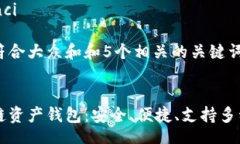 bicai/bicai  /guanjianci  思考一个符合大众和和5个相