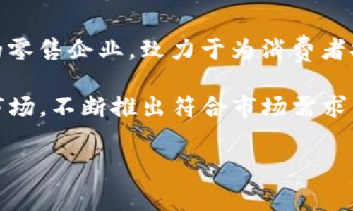 特派是中国领先的饮料品牌之一，属于**永辉超市**（Yonghui Superstores Co., Ltd.）。永辉超市成立于1995年，是以大型综合超市和生鲜电商为主的零售企业，致力于为消费者提供高品质的食品和日用消费品。特派品牌主要涵盖了几个饮料品类，包括茶饮料、果汁和功能饮料等，凭借其健康与高品质的形象，赢得了消费者的信赖。

特派的饮料产品通常以“健康、自然、营养”为核心理念，强调选用优质的原材料，为顾客提供更安全的饮食选择。永辉超市通过旗下的特派品牌，积极拓展市场，不断推出符合市场需求的新品类，力求在竞争激烈的饮料市场中脱颖而出。随着健康消费趋势的上升，特派品牌的发展前景被广泛看好。

如果您对特派品牌的产品、市场策略、消费者反馈等方面有兴趣，欢迎继续讨论！