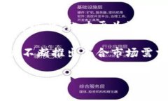 特派是中国领先的饮料品牌之一，属于**永辉超市