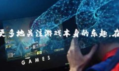 区块链游戏是真的还是假的区块链游戏, 虚拟货币