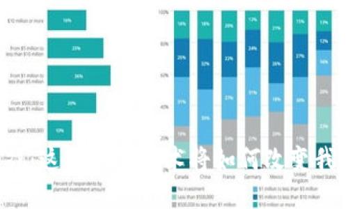足球区块链游戏：这项新兴技术将如何改变我们的游戏体验？