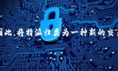 特派（Tebit）是否属于交易所，这是一个在加密货