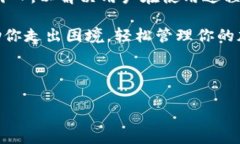 比特派（BitPie）是一个加密货币钱包应用，深受