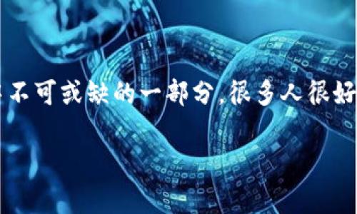 特派作为一款受欢迎的应用程序，确实是许多用户日常生活中不可或缺的一部分。很多人很好奇，特派是否有i苹果版/i。这个问题的答案值得我们深入探讨。

### 特派有苹果版吗？用户最关心的应用真实情况分析