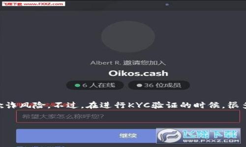 比特派KYC验证身份是近年来在数字货币行业越来越受到关注的话题。通过KYC（Know Your Customer，了解您的客户）验证，用户不仅能够增强自身账户的安全性，还能履行法规要求，减少欺诈风险。不过，在进行KYC验证的时候，很多用户会有一些疑问，比如“为什么需要进行KYC验证？”“KYC验证的流程是怎样的？”“KYC验证是否存在隐私泄露的风险？”等等。为了更好地帮助大家理解这个问题，接下来我们就详细探讨一下。

zisa
为什么比特派需要进行KYC验证？