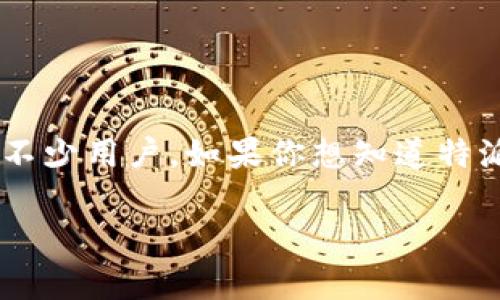 特派是一款近年来逐渐受到关注的派送服务软件，它以其便利性和高效性吸引了不少用户。如果你想知道特派好用么，那么让我们一起来探讨一下它的优势和劣势，以及不同用户的实际体验。

特派究竟好用吗？用户的真实体验与评价