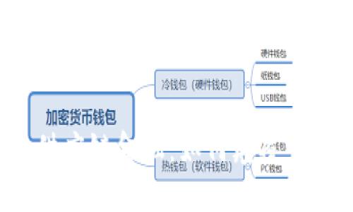 万向区块链供应链金融:如何颠覆传统融资模式?