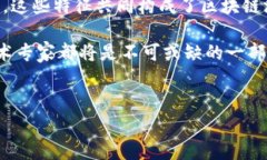 区块链游戏特征有哪些方面这个问题引发了许多