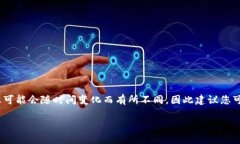 比特派（Bitpie）是一款广受欢迎的数字货币钱包