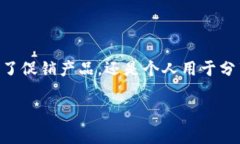 特派导出二维码（或许你曾经听说过）是一个非