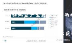   如何通过区块链游戏抢狗狗玩具，获取真正的玩