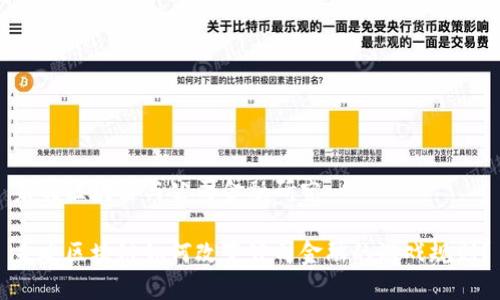 未央区块链与公司金融研究
未央区块链如何改变公司金融的游戏规则?