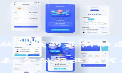 关于区块链在大金融领域的最新动态

大金融区块链的未来：金融行业如何被区块链彻底改变？