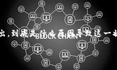 特派钱包转不出去是一个让许多用户感到困惑和