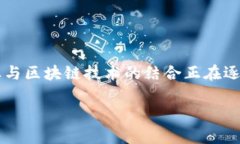 游戏领域区块链 的特点可以从多个维度进行分析