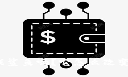 你听说过区块链游戏鲨鱼吗？它怎么改变了我们的游戏体验？