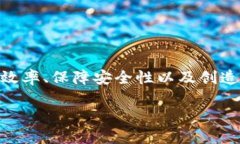 区块链金融2020是一个备受关注的话题，各行各业