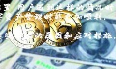 比特派网站打不开是许多人在使用这个平台时可