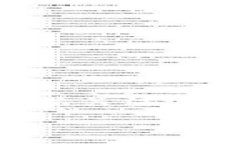 区块链游戏托管协议是一个相对较新的概念，随