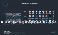 特派钱包是一个越来越受欢迎的数字钱包应用，