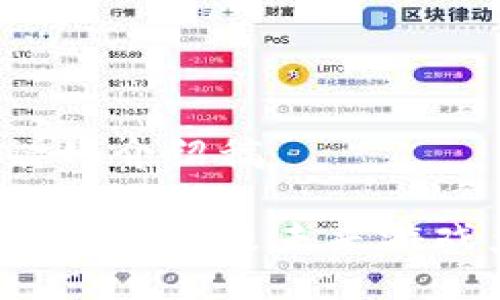 区块链游戏孵化介绍稿
为何区块链游戏孵化是未来游戏产业的关键?