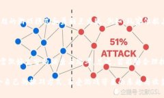区块链游戏如何搬砖的？这听起来像是一种新兴
