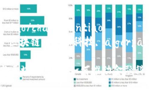 changjiantiao/changjiantiao
人工智能, 区块链, 金融科技, aigcrpa, 数字资产

人工智能与区块链结合，如何推动金融科技的革命？