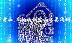 区块链游戏目标怎么写的是一个很有意思的话题